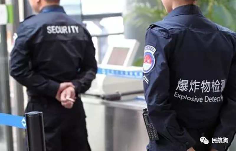 地鐵安檢機(jī)取消后有什么后果？